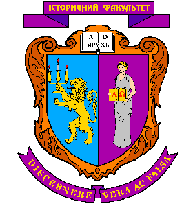  36 Faculty of History, Ivan Franko National University (Lviv)