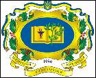  45 Luhansk State Medical University (Luhansk)