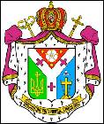 № 784 Владика Микола БИЧОК (Мельбурн, Австралія)