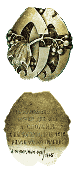 ³    㳿  ѳ    1918  1919 .