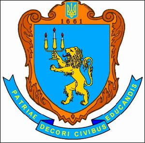 № 2 Львівський національний університет імені Івана Франка (Львів)
