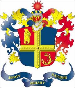 № 117 Андрій Миколайович ГАРБУЗ (Дніпропетровськ)