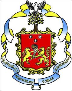 № 232 Вікторія Валентинівна та Сергій Олександрович РЄЗІК (Дніпропетровськ)