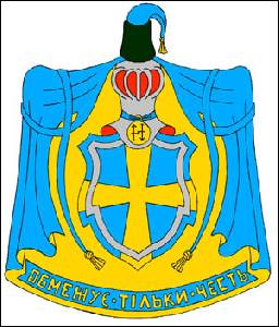 № 234 Володимир Андрійович ШЕЛУДЬКО (Одеса)