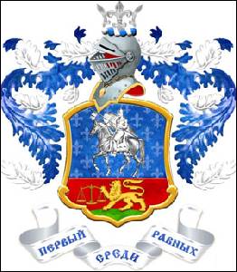№ 239 Володимир Станіславович ГУСЛАВСЬКИЙ (Луганськ)