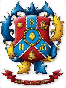 № 247 Ігор Ілліч ЗУБОК (Одеса)