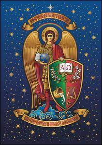 № 320 Вадим Вадимович РОДНЯНСЬКИЙ (Київ)
