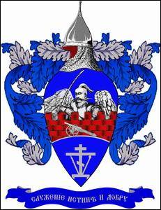 № 328 Владислав Олександрович КЛЕПЕЦЬ (Львів)
