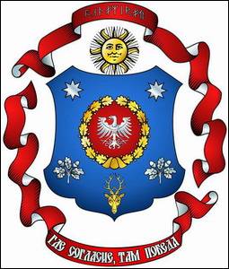№ 377 Сергій Вікторович РАДОМИРОВ (Липецьк, Росія)