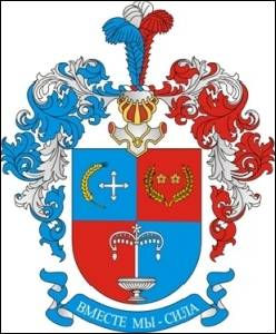 № 433 Віталій Вікторович МОЛОШНИЙ (Родникове, АР Крим)
