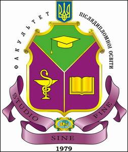 № 58 Факультет післядипломної освіти Луганського державного медичного університету (Луганськ)