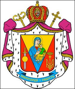  611 Bishop Volodymyr HRUTSA (Lviv)