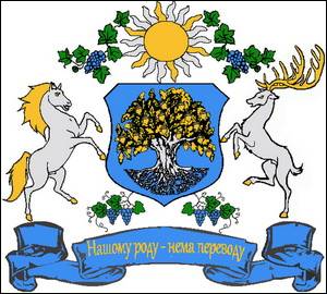 № 730 Павло Олексійович (Київ), Роман Олексійович (Львів), Сергій Олексійович, Олексій Борисович ВЕСЕЛКОВ, Людмила Йосипівна та Олександра Сергіївна ВЕСЕЛКОВА (всі – Володимир-Волинський)