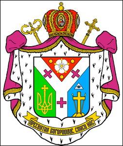  784 Bishop Mykola BYCHOK (Melbourne, Australia)