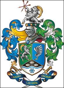 № 864 Валерій Флорійович і Валентина Іванівна КОЗЛОВСЬКІ (Харків), Євген Валерійович КОЗЛОВСЬКИЙ (Феодосія), Вероніка Валеріївна КОЗЛОВСЬКА (Гелмонд, Нідерланди)