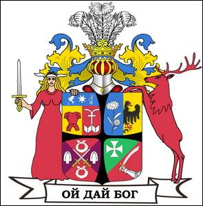 № 892 Валерій Петрович ГОЛУБЕНКО (Київ)