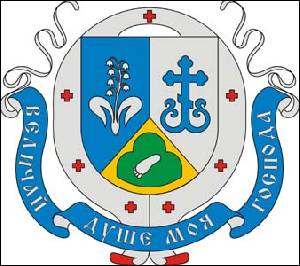 № 98 Ієрей Назарій ШВЕЦЬ (Львів)