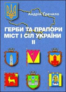 Нове видання