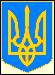DECREE of  Ukrainian Parliament<br>